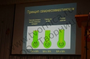 tvornica_seminar_instrument_dla_zimney_obrezki-14