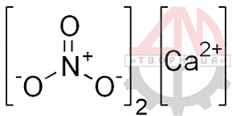 Кальция нитрат