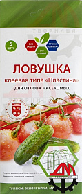 Ловушка клеевая типа "Пластина"