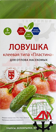 Ловушка клеевая типа "Пластина"