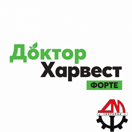 Доктор Харвест Форте